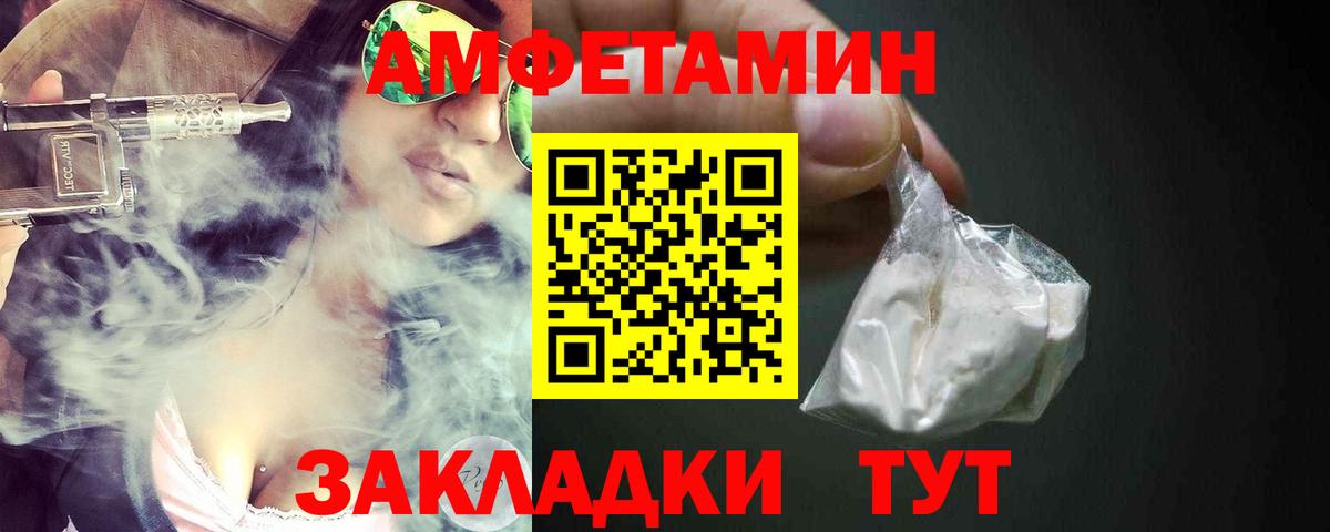COCAIN  MDMA  Вход с VPN  Мефедрон   Гашиш  Славгород  Каннабис  Как найти наркотики? 