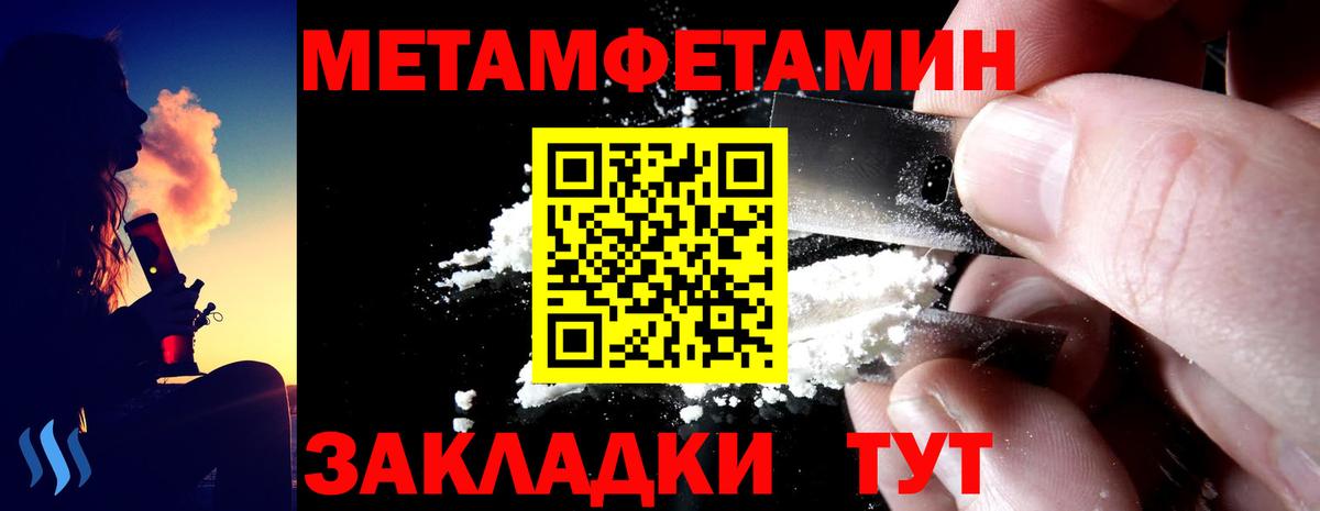 Amphetamine  АМФ 98%  blacksprut ТОР  Славгород  Вход с VPN  Amphetamine 