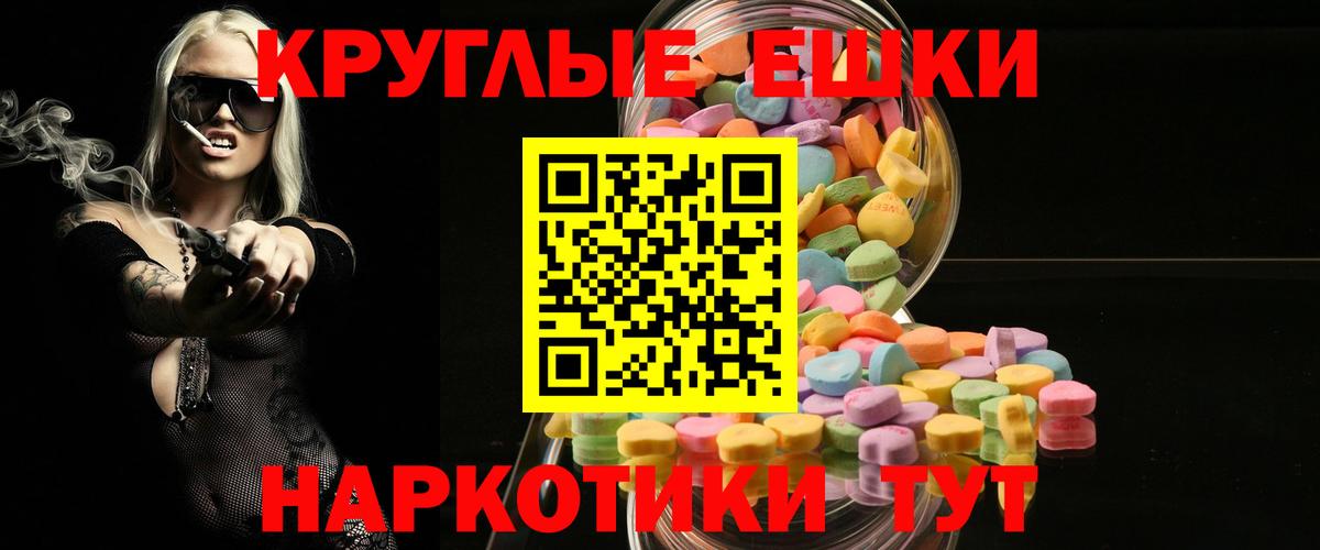Каннабис Славгород
