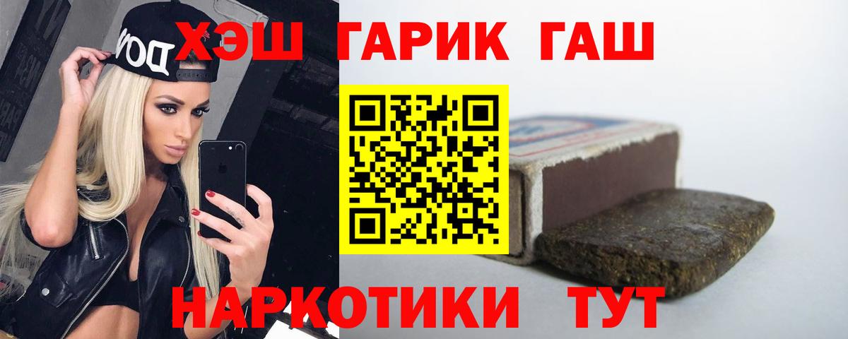 ГАШ Ice-O-Lator Славгород