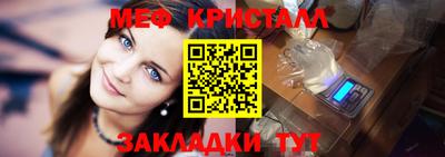 герыч Ликино-Дулёво