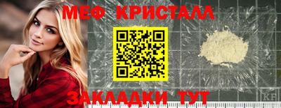 герыч Ликино-Дулёво