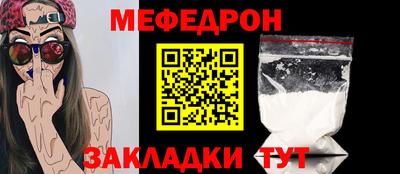 МДПВ Ливны