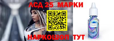 МДПВ Ливны