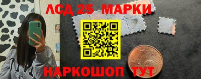 герыч Ликино-Дулёво