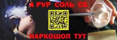 МДПВ Ливны