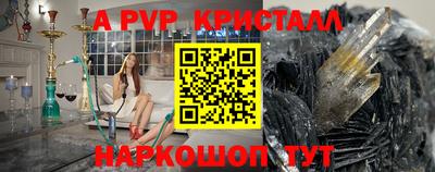 МДПВ Ливны