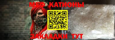 МДПВ Ливны
