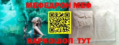 герыч Ликино-Дулёво