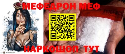 МДПВ Ливны