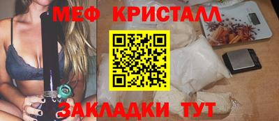 МДПВ Ливны