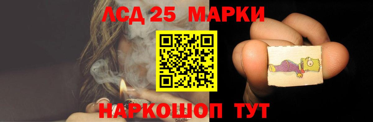 Лсд 25 экстази ecstasy  ЛСД экстази ecstasy  Славгород  Вход с VPN 
