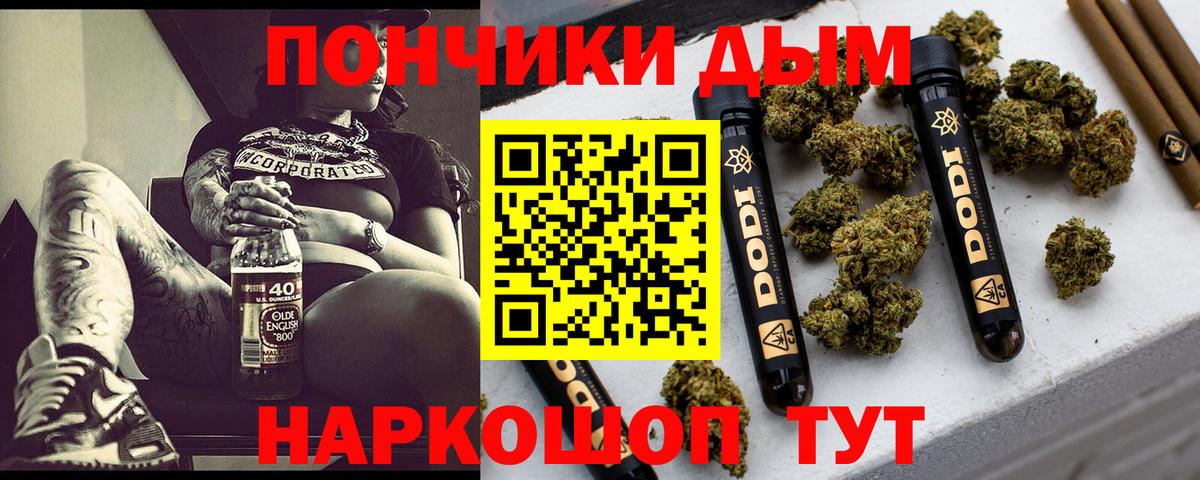 Канабис ГИДРОПОН  Бошки Шишки гибрид  Вход с VPN  Каннабис сатива  Бошки марихуана индика  Славгород 