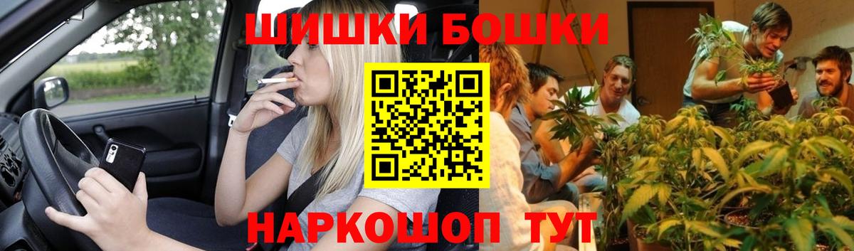 Бошки Шишки White Widow Славгород